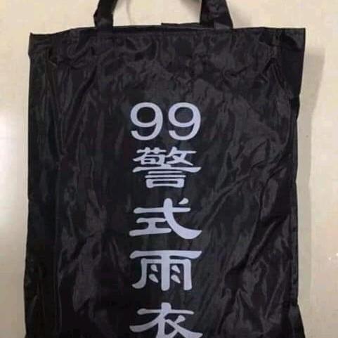 #99 Waterproof Terno Raincoat With Reflector Rain Gear