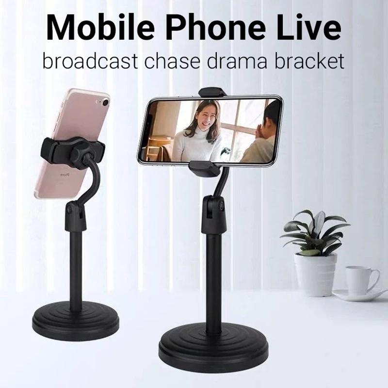 360 Degree Rotatable Desktop Phone Holder Multifunctional Portable Phone Live Bracket Adjustable