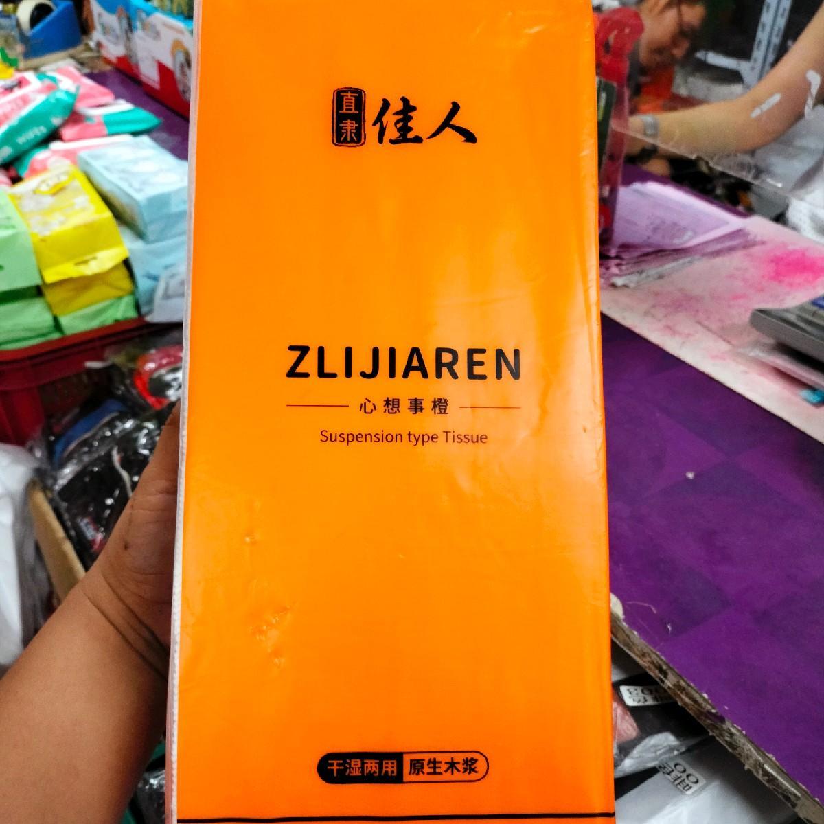 （buy 1 take 2 ）1280 sheets Paper Air Cushion Toilet Paper Hanging Wall Tissue Wood