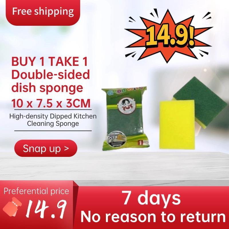 [Buy1 Take1 ]High-density Dipped Double-Sided Dishwashing Sponge Kitchen Cleaning Sponge