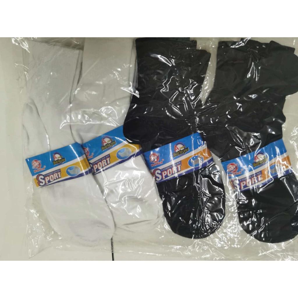 12Pairs Cotton Ankle Socks for Men & Women Black & White Good Quality Sport Socks Size 36-42 for School & Work All Seasons Adults