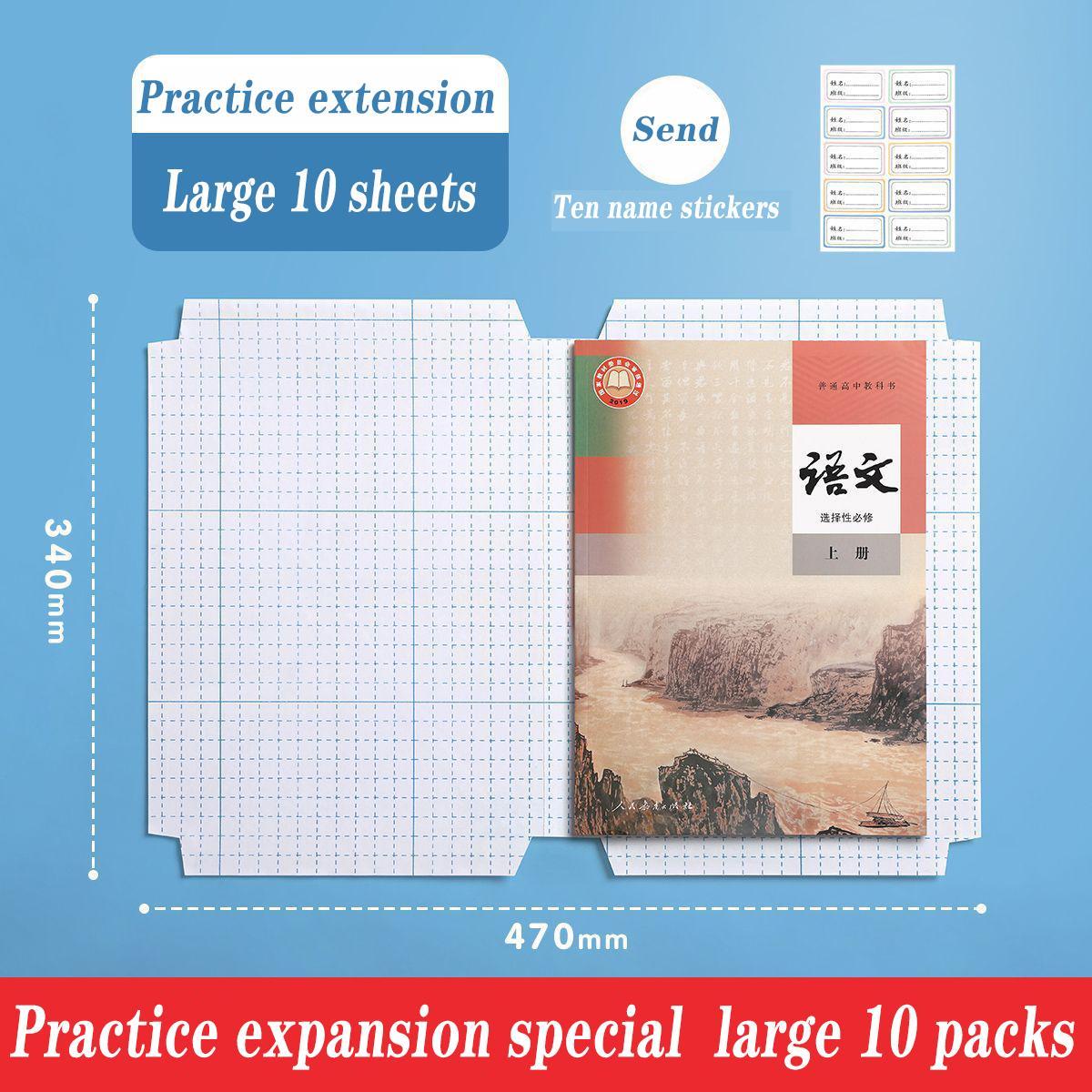 10/20/50/100Pcs Self-Stick Book Wrapper - Waterproof Diamond Cover Film  (For Notebooks, Journals, Libro)