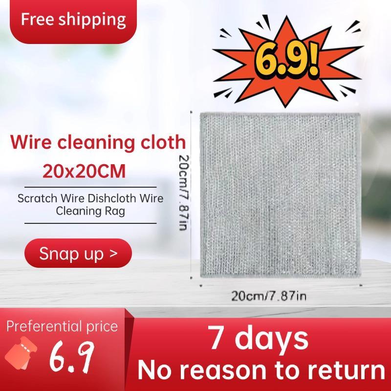 Wire Cleaning Cloth Dishwashing Scrubber Non-Scratch Wire Dishcloth Wire Cleaning Rag