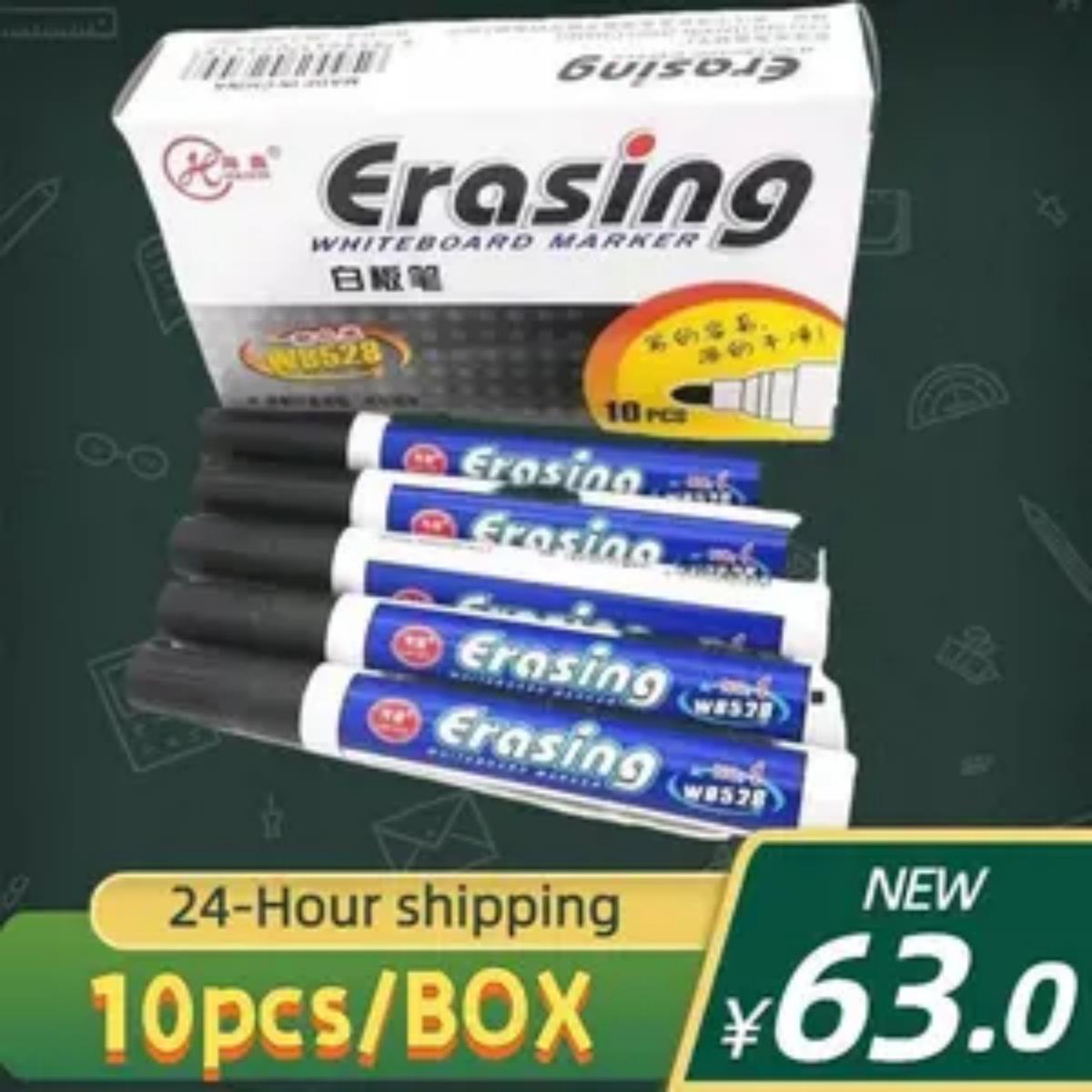 ERASING Whiteboard Marker 10pcs/BOX Smooth Writing Quick Drying Easy Erasing Non-Toxic for Office School Home Use