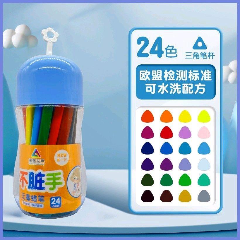 12/24/36 pcs Plastic Crayons for Kids - Washable, Non-Toxic, Safe Coloring - Di Nagdudumi sa Kamay (Not Dirty Hands) | Art Supplies