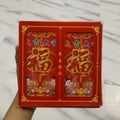 Chinese Traditional Angpao Red Envelope Lucky Money Pouch