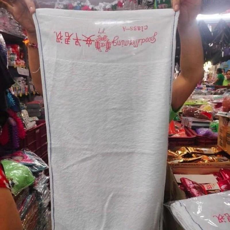 GOOD MORNING TOWEL 12PCS IN 1-PACK, #77A - #99 - #77B