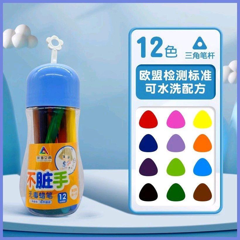 12/24/36 pcs Plastic Crayons for Kids - Washable, Non-Toxic, Safe Coloring - Di Nagdudumi sa Kamay (Not Dirty Hands) | Art Supplies