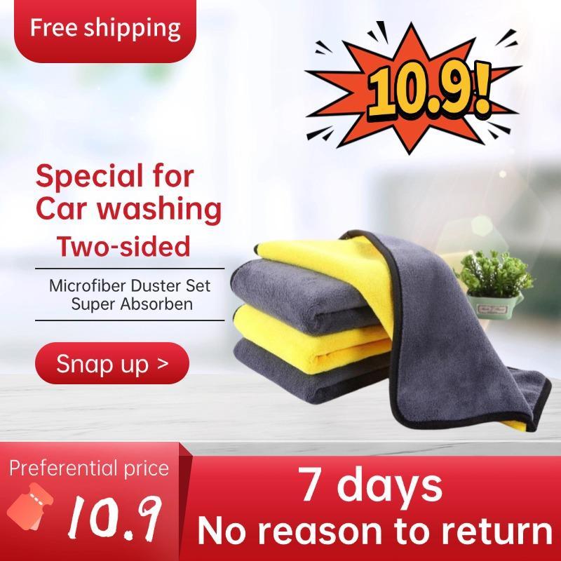 Microfiber Duster Set - Super Absorbent, 2-Sided Cleaning Cloth