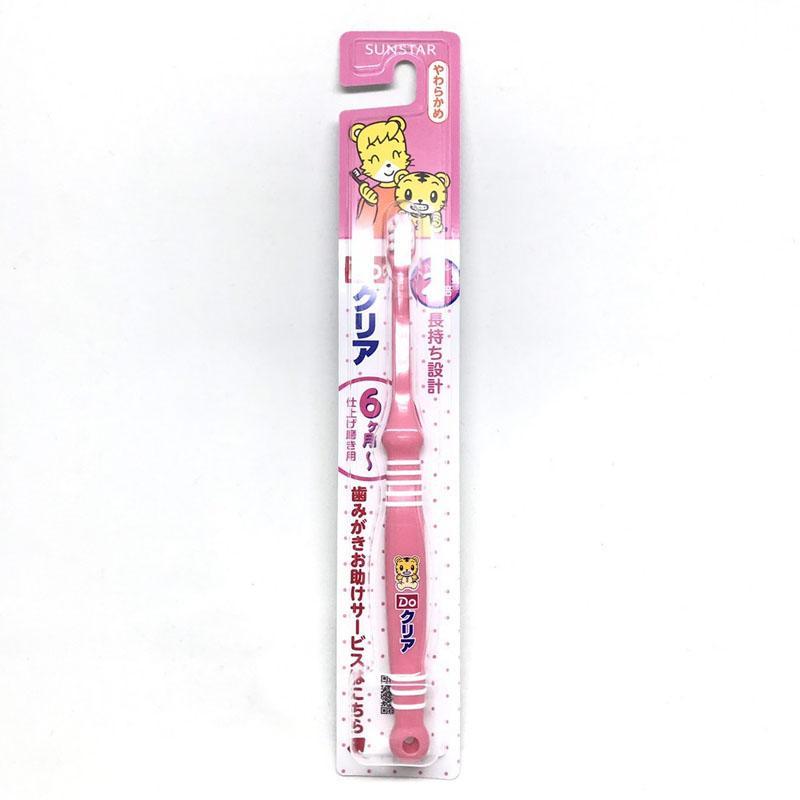 【Dari-BabyShop】Sunstar Do Clear Children's Toothbrush - Kids Oral Comfort Toothbrush