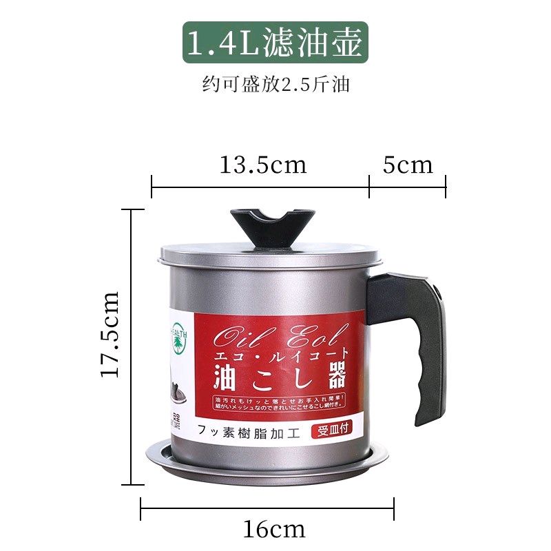 1.4L Stainless Steel Oil Dispenser Bottle - Premium Kitchen Oil Storage with Red Drip-Free Spout | Rustproof & Airtight for Olive/Cooking Oil