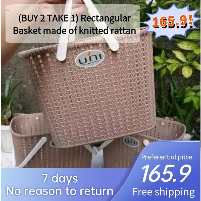 (BUY 2 TAKE 1) Rectangular Basket made of knitted rattan