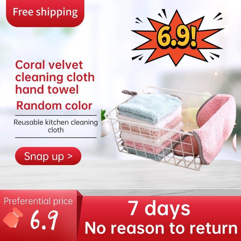Kitchen Dish Towel Reusable Absorbent coral velvet cleaning cloth hand towel