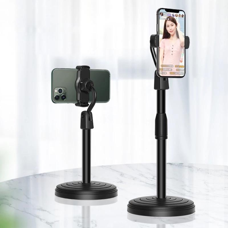 360 Degree Rotatable Desktop Phone Holder Multifunctional Portable Phone Live Bracket Adjustable