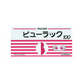 [AUTHENTIC]JAPAN SUPPP PINK KD JAP-AN no lip Treatments