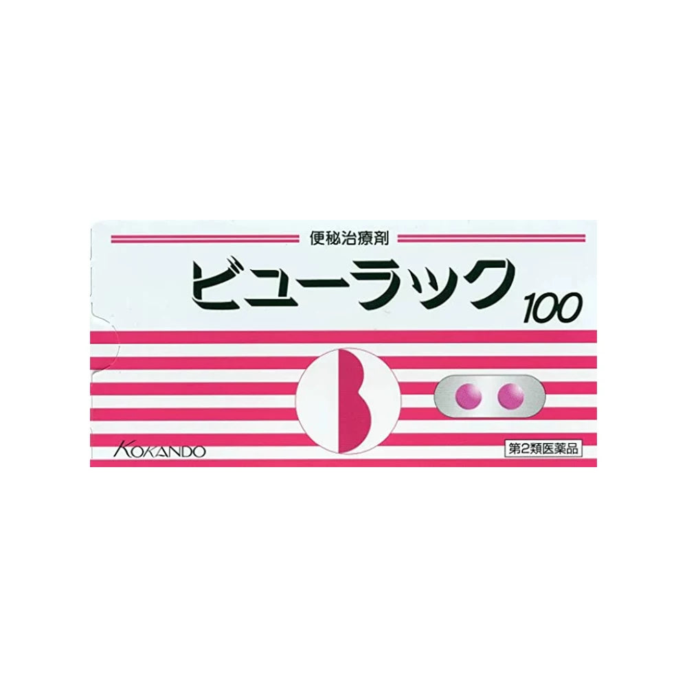 [AUTHENTIC]JAPAN SUPPP PINK KD JAP-AN no lip Treatments