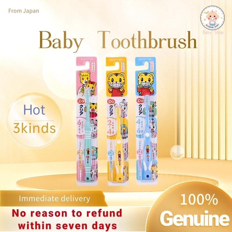 【Dari-BabyShop】Sunstar Do Clear Children's Toothbrush - Kids Oral Comfort Toothbrush
