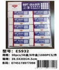 Diamond White 2B Pambura | 30PCS/Box | Eskwelahan at Pagsusulit