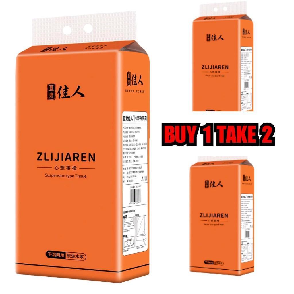 （buy 1 take 2 ）1280 sheets Paper Air Cushion Toilet Paper Hanging Wall Tissue Wood