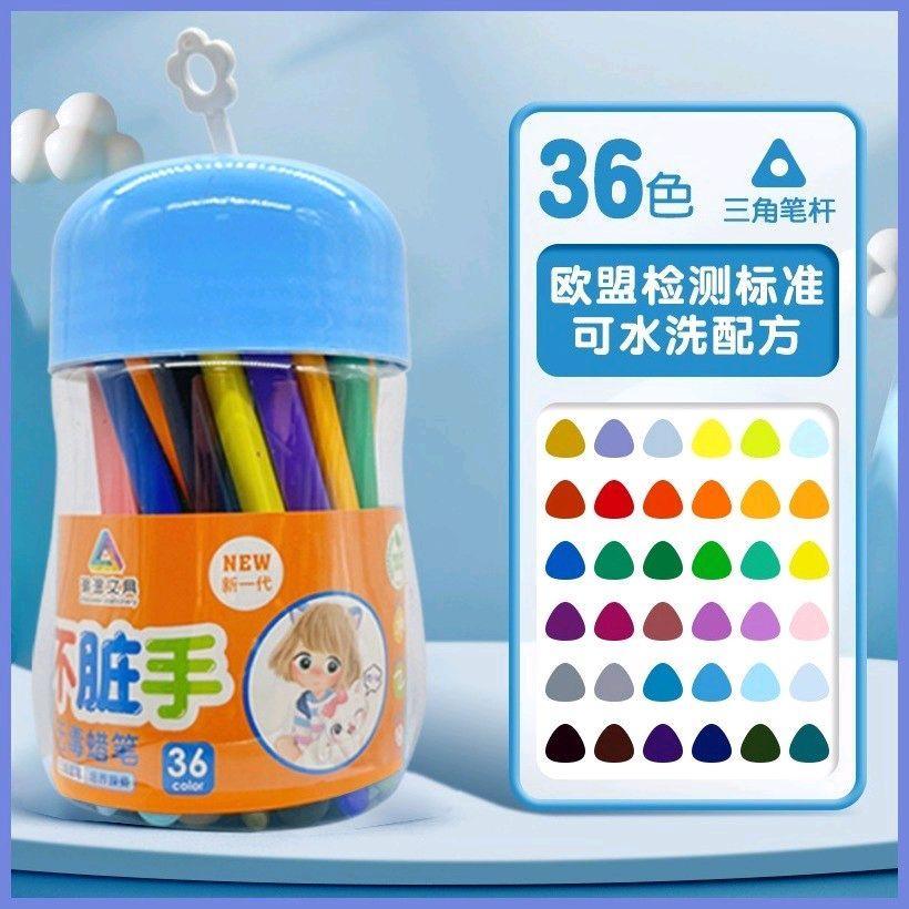 12/24/36 pcs Plastic Crayons for Kids - Washable, Non-Toxic, Safe Coloring - Di Nagdudumi sa Kamay (Not Dirty Hands) | Art Supplies