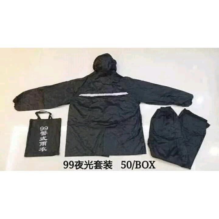 【COD】#99 Waterproof Terno Raincoat with Reflector | Heavy-Duty Rain Gear