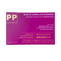 PP Morita Japan Sugar High Magnesium White Plant Drink 30ml x 7pcs - Japanese Collagen Beauty Drink