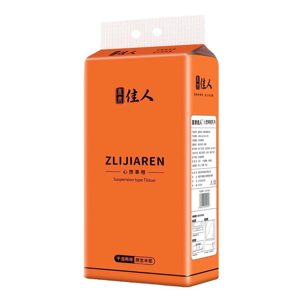 （buy 1 take 2 ）1280 sheets Paper Air Cushion Toilet Paper Hanging Wall Tissue Wood