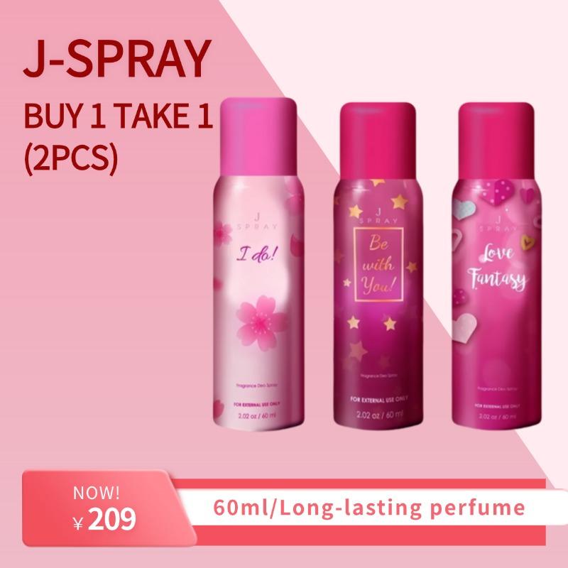 【COD】Buy 1 Take 1 - J Spray Pink Series 60ml (2pcs) | Long-Lasting Floral Fragrance