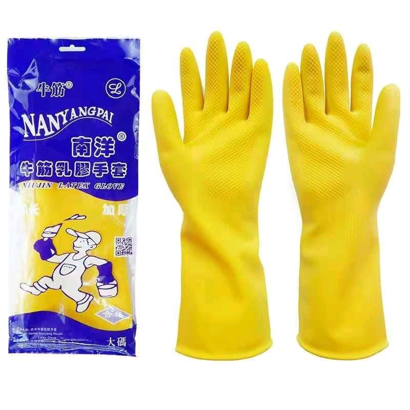 Yellow Rubber Gloves Latex Reusable Dishwashing Laundry Gloves Cleaning Gloves