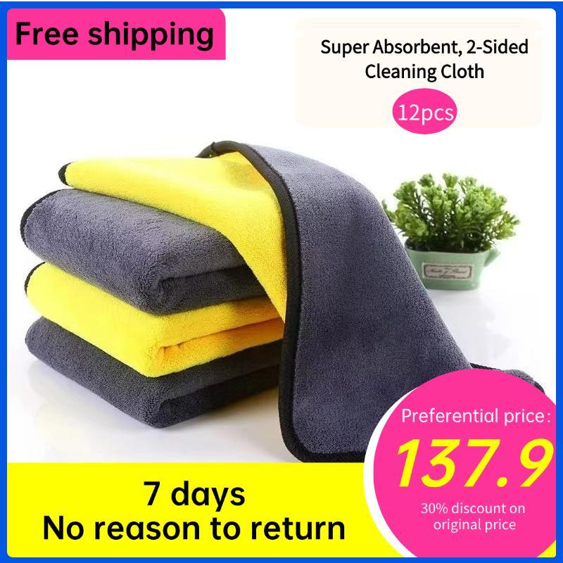 6-Piece Microfiber Duster Set - Super Absorbent, 2-Sided Cleaning Cloth