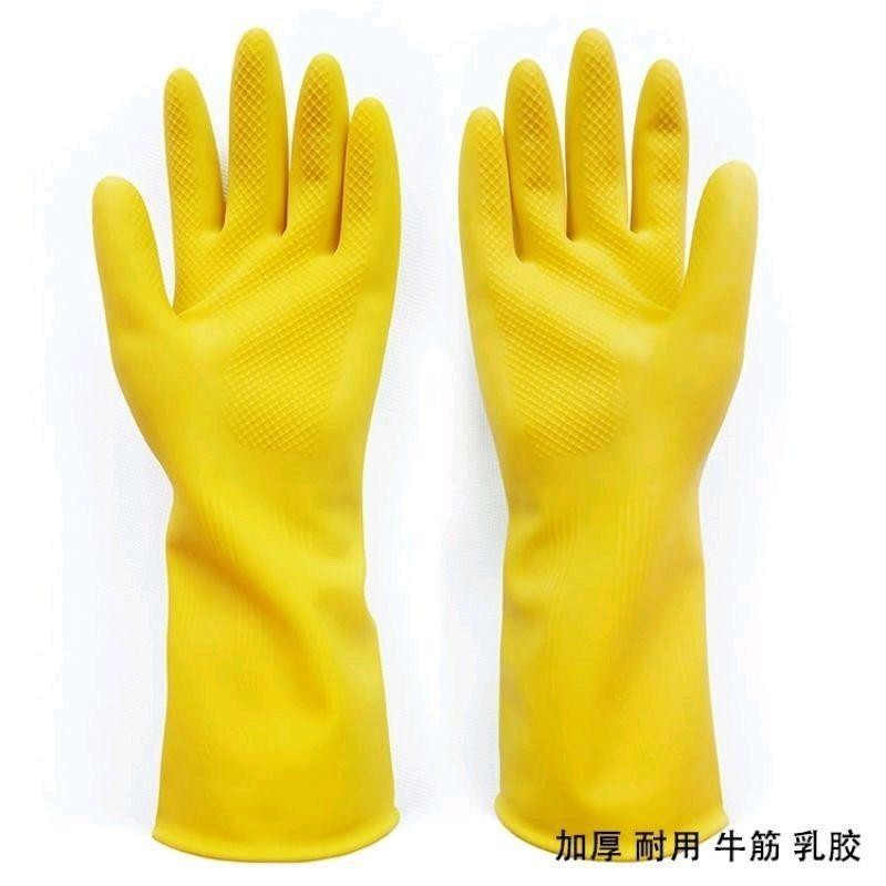 【COD】Yellow Rubber Gloves Latex Reusable Dishwashing Laundry Gloves Cleaning Gloves
